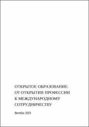 Турковскій100.pdf.jpg