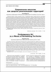 31-38.pdf.jpg