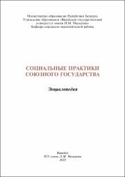 Энциклопедия печать.pdf.jpg