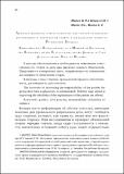 Морозов О. Л. Административная ответственность. pdf.pdf.jpg