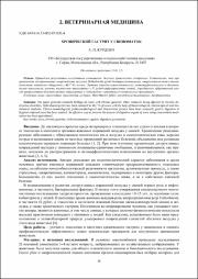 hronicheskiy-gastrit-u-svinomatok (1).pdf.jpg