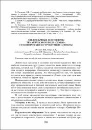 316-319.pdf.jpg