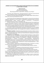 87-89.pdf.jpg