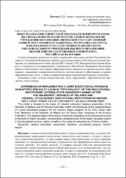 57-60.pdf.jpg