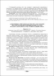 326-328.pdf.jpg
