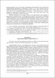 227-230.pdf.jpg