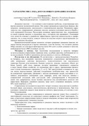 84-85.pdf.jpg