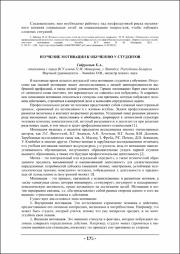 175-176.pdf.jpg