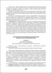 207-209.pdf.jpg
