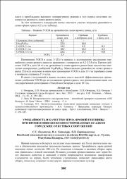 366-368.pdf.jpg