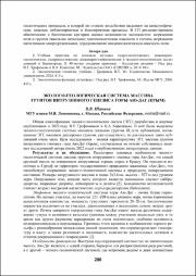 286-288.pdf.jpg