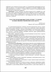 320-321.pdf.jpg