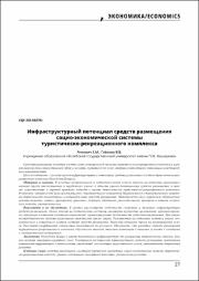 27-38.pdf.jpg