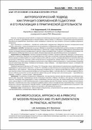 47-51.pdf.jpg
