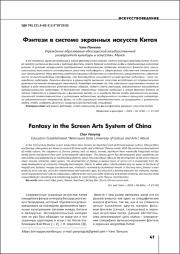 47-50.pdf.jpg