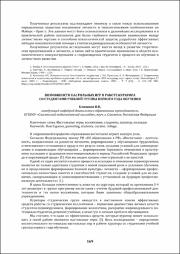 169-171.pdf.jpg