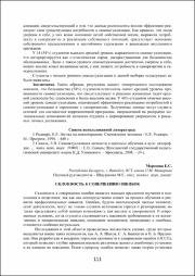 111-113.pdf.jpg