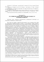 155-158.pdf.jpg