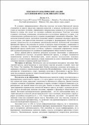 310-311.pdf.jpg