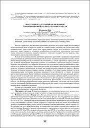 32-34.pdf.jpg