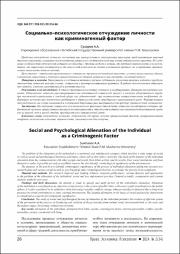 26-31.pdf.jpg