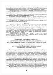 95-96.pdf.jpg