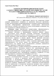38_41.pdf.jpg