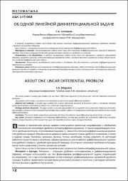 12-17.pdf.jpg