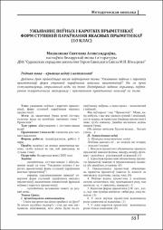 55-57.pdf.jpg