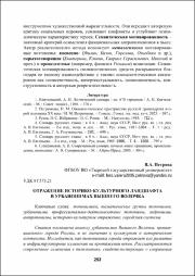 253-256.pdf.jpg