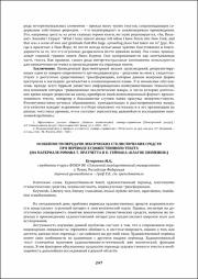 247-249.pdf.jpg
