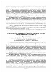 175-177.pdf.jpg