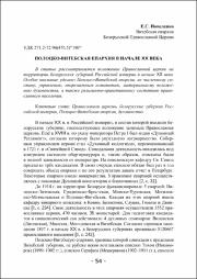 54-57.pdf.jpg