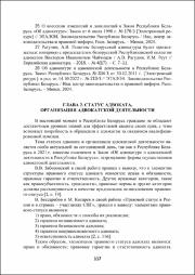 117-134.pdf.jpg