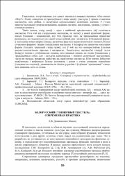 59-62.pdf.jpg