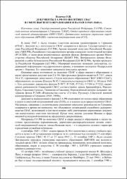 190-193.pdf.jpg