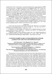 201-204.pdf.jpg