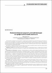 47-55.pdf.jpg