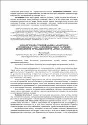 226-228.pdf.jpg