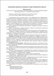 215-217.pdf.jpg