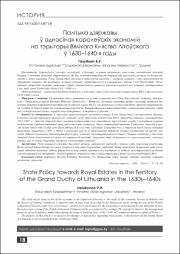 17-23.pdf.jpg