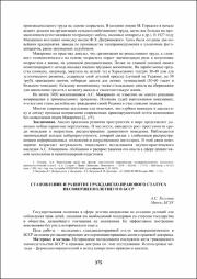 375-377.pdf.jpg