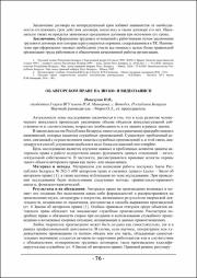 76-78.pdf.jpg