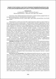 416-418.pdf.jpg