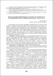 207-209.pdf.jpg