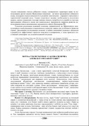 258-260.pdf.jpg