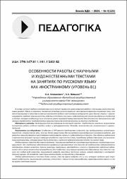 37-43.pdf.jpg