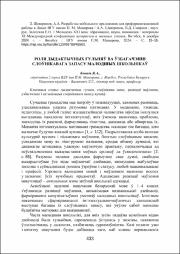 433-436.pdf.jpg