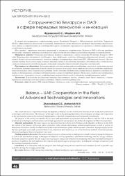 46-52.pdf.jpg