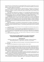 261-264.pdf.jpg